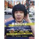 MUSICA (ムジカ) 2020年 11月号 [雑誌]