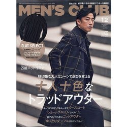 MEN's CLUB 2020年 12月号 [雑誌]