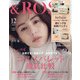 &ROSY 2020年 12月号 [雑誌]