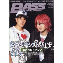 BASS MAGAZINE (ベース マガジン) 2020年 11月号 [雑誌]