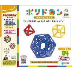 ポリドロン　ベーシックセット [ムックその他]
