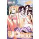 UQ　HOLDER！（24）(講談社コミックス) [コミック]