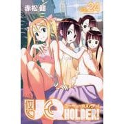 UQ　HOLDER！（24）(講談社コミックス) [コミック]