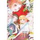 荒ぶる季節の乙女どもよ。～公式ファンブック第0巻～(KCデラックス) [コミック]