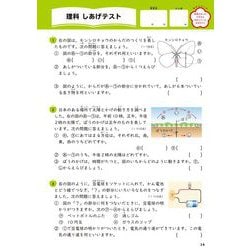 ヨドバシ.com - くもんの小学３年の総復習ドリル－国語・算数・えいご