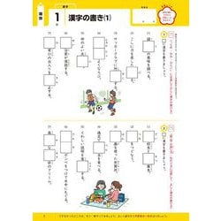 ヨドバシ.com - くもんの小学５年の総復習ドリル－国語・算数・英語