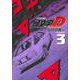 新装版　頭文字D（3）(KCデラックス) [コミック]
