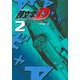 新装版　頭文字D（2）(KCデラックス) [コミック]