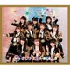 SUPER☆GiRLS／超絶少女☆COMPLETE 2010～2020