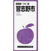 習志野市 3版（都市地図 千葉県 14） [全集叢書]