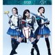 青嵐総合芸術院／BLUE ANTHEM (少女☆歌劇 レヴュースタァライト 舞台青嵐公演主題歌シングル)