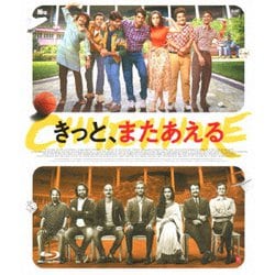 きっと、またあえる [Blu-ray Disc]