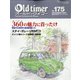 Old-timer (オールドタイマー) 2020年 12月号 [雑誌]