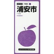 浦安市 3版（都市地図 千葉県 19） [全集叢書]