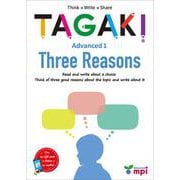 TAGAKI Advanced 1－Think→Write→Share [単行本]