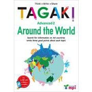 TAGAKI Advanced 2－Think→Write→Share [単行本]