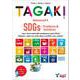 TAGAKI Advanced 3－Think→Write→Share [単行本]