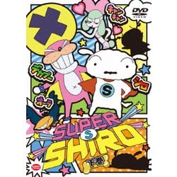 SUPER SHIRO 下巻 [DVD]