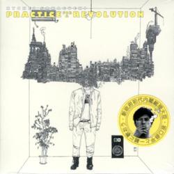 PRACTICE FOR A REVOLUTION（CD） [磁性媒体など]
