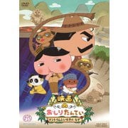映画おしりたんてい テントウムシいせきの なぞ