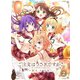 ご注文はうさぎですか? BLOOM 第2巻 [Blu-ray Disc]