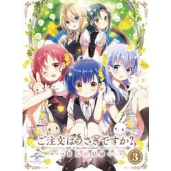 ご注文はうさぎですか? BLOOM 第3巻 [Blu-ray Disc]