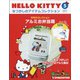 広島岡山福岡版HELLOKI 2020年 11/17号  (5) [雑誌]