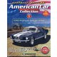 静岡版アメリカンカーコレクシ 2020年 11/17号  (創刊号) [雑誌]