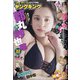 ヤングキング 2020年 11/16号 [雑誌]