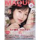 付録なし版マキア 2020年 12月号 [雑誌]