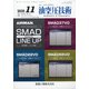 油空圧技術 2020年 11月号 [雑誌]
