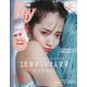 Ray (レイ) 2020年 12月号 [雑誌]
