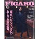 madame FIGARO japon (フィガロ ジャポン) 2020年 12月号 [雑誌]
