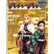 an・an (アン・アン) 2020年 10/28号 [雑誌]