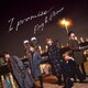 King & Prince／I promise