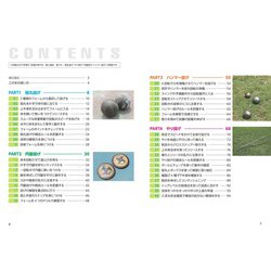 ヨドバシ Com 記録が伸びる 陸上競技 投てき 砲丸投げ やり投げ 円盤投げ ハンマー投げ 新版 コツがわかる本 単行本 通販 全品無料配達