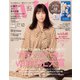 表紙違い版with (ウィズ) 2020年 12月号 [雑誌]