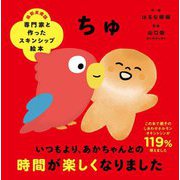 ヨドバシ.com - つくってあそぼう 第8集(全5巻) [絵本] 通販【全品無料配達】