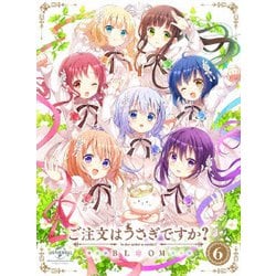 ご注文はうさぎですか? BLOOM 第6巻 [Blu-ray Disc]