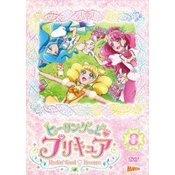ヒーリングっど□プリキュア vol.8 [DVD]
