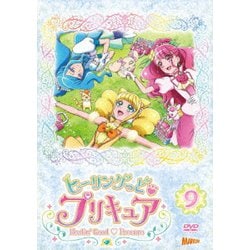 ヒーリングっど□プリキュア vol.9 [DVD]