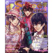 SweetPrincess 2020年 12月号 [雑誌]