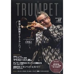 THE TRUMPET 2020年 11月号 [雑誌]