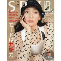 SPUR (シュプール) 2020年 12月号 [雑誌]