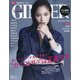 GINGER (ジンジャー) 2020年 12月号 [雑誌]