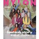NYLON JAPAN (ナイロンジャパン) 2020年 12月号 [雑誌]