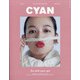 CYAN 2020年 12月号 [雑誌]