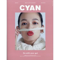 CYAN 2020年 12月号 [雑誌]