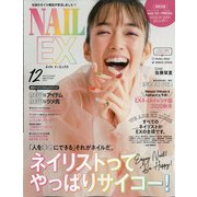 NAIL EX 2020年 12月号 [雑誌]