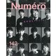 増刊Numero TOKYO (ヌメロ・トウキョウ) 2020年 12月号 [雑誌]